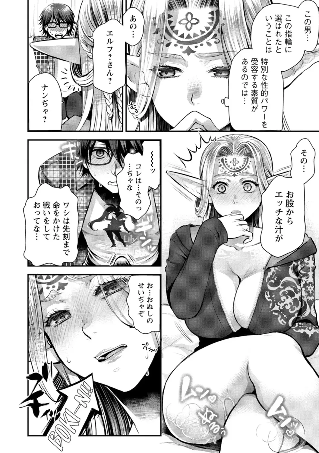 [Kamitani] Sex x Meshi Fhentai - Page 166