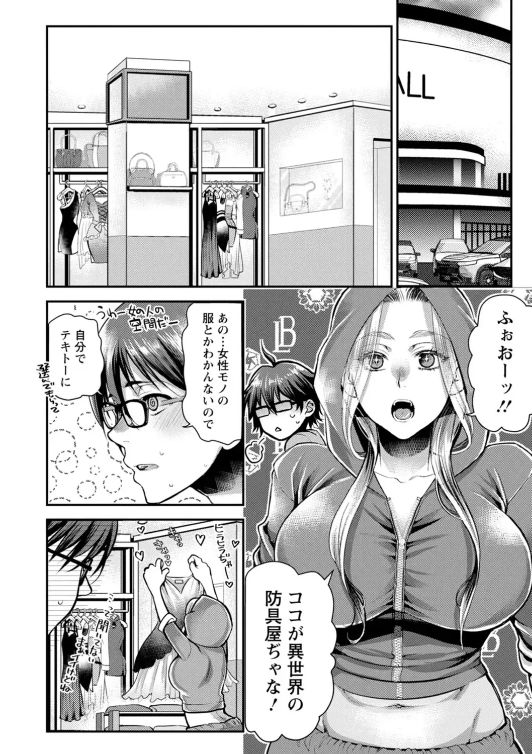 [Kamitani] Sex x Meshi Fhentai - Page 180