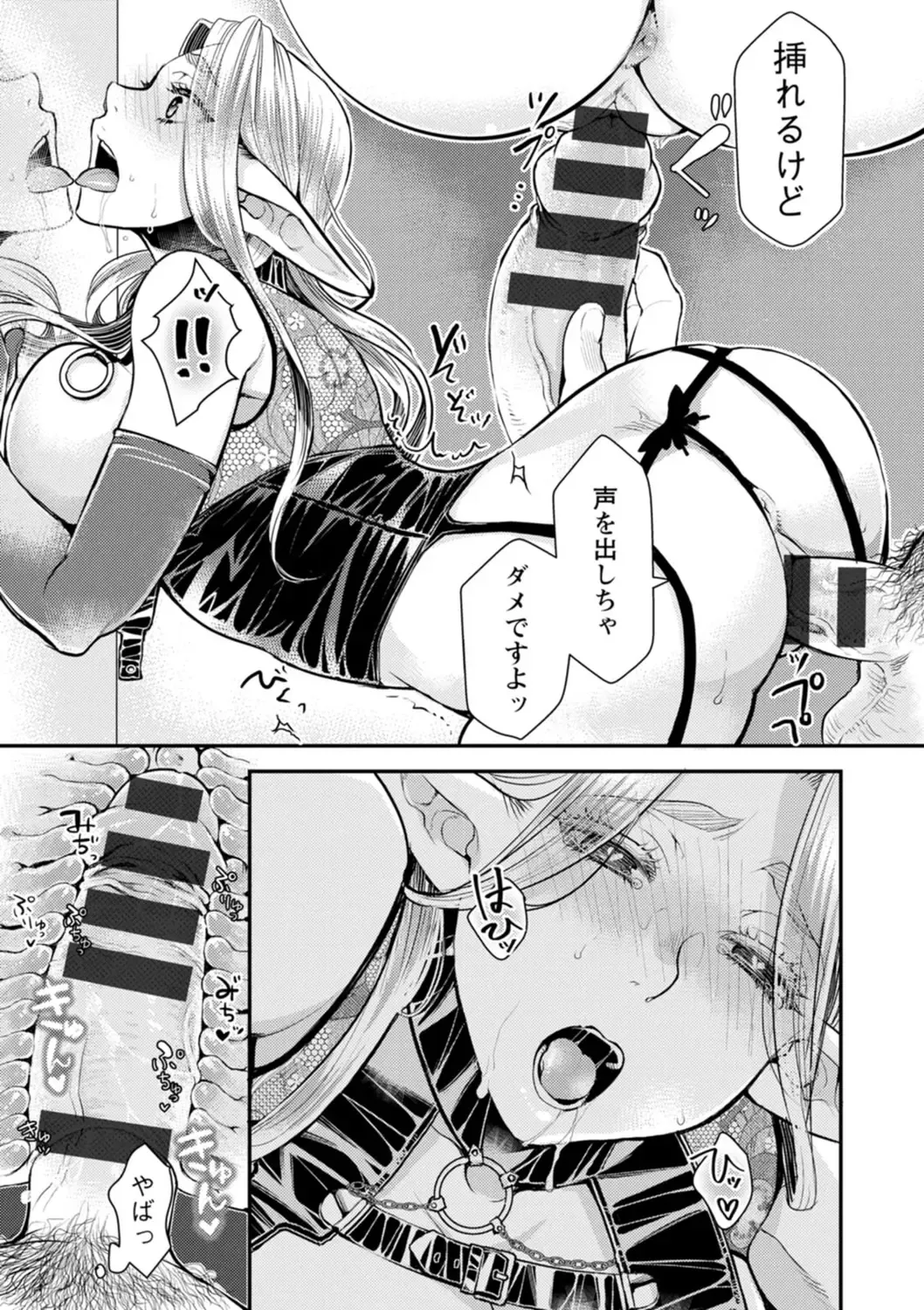 [Kamitani] Sex x Meshi Fhentai - Page 187
