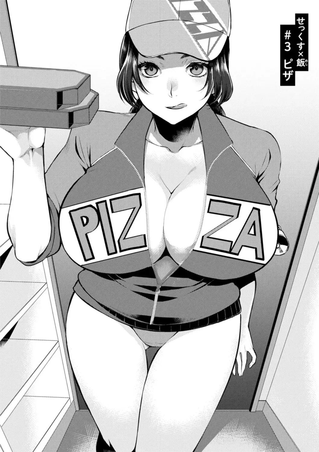 [Kamitani] Sex x Meshi Fhentai - Page 54