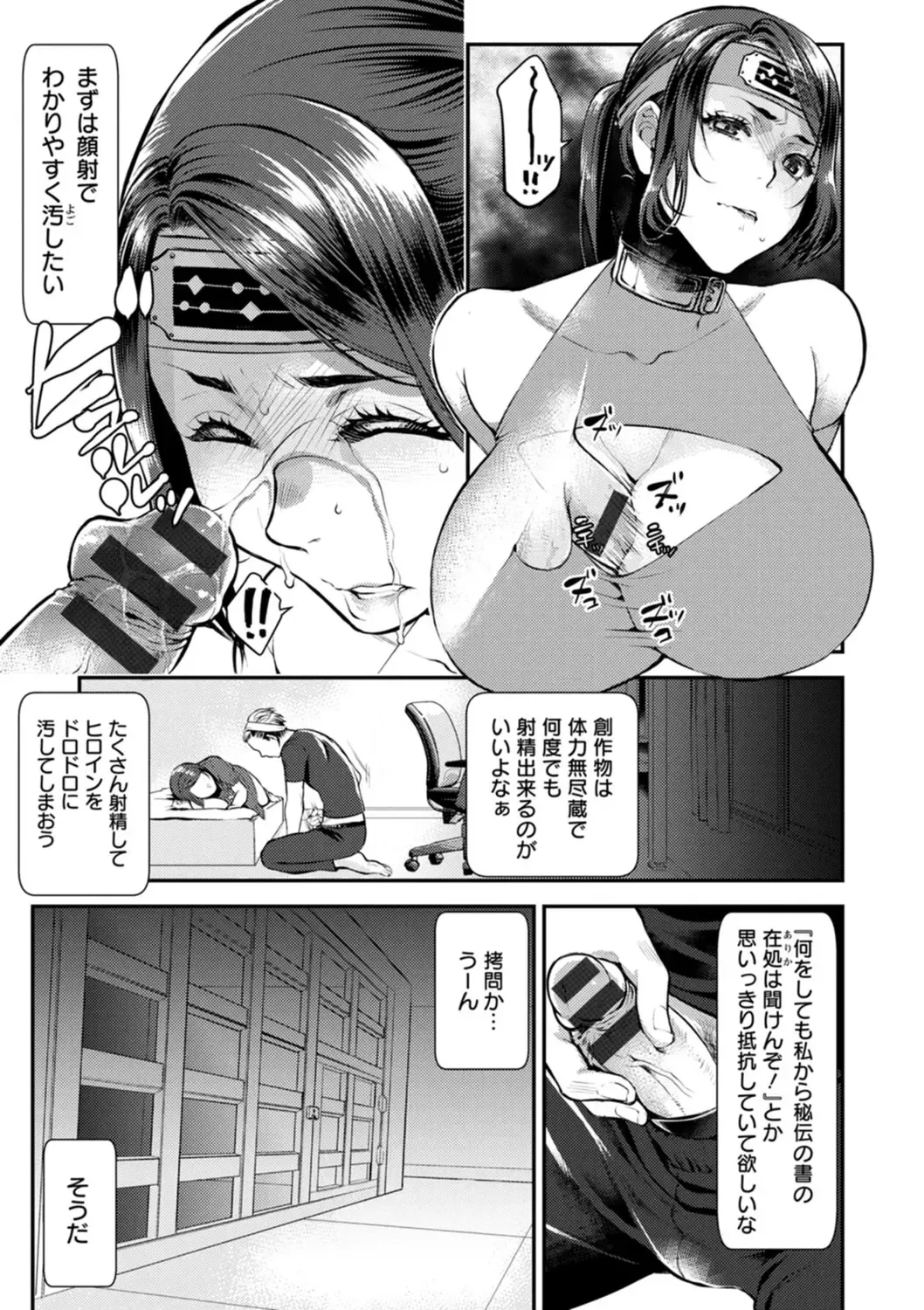 [Kamitani] Sex x Meshi Fhentai - Page 57