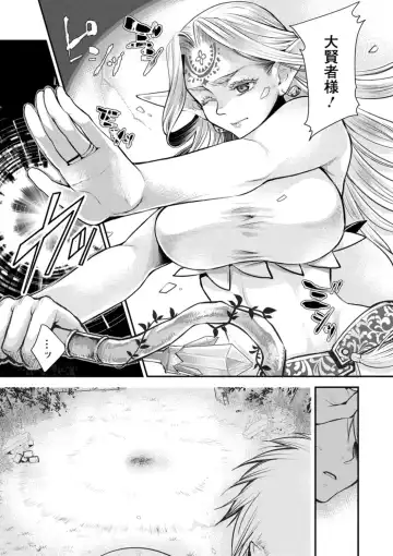 [Kamitani] Sex x Meshi Fhentai - Page 155