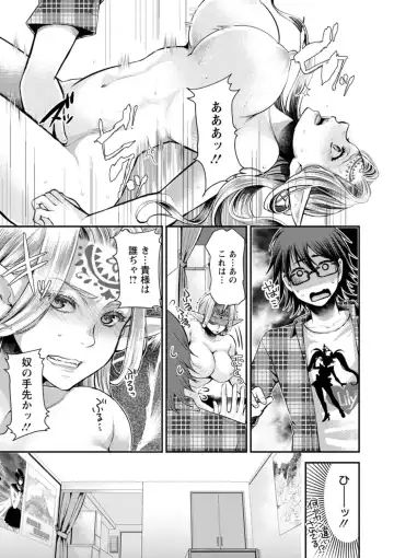 [Kamitani] Sex x Meshi Fhentai - Page 163