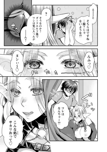 [Kamitani] Sex x Meshi Fhentai - Page 183