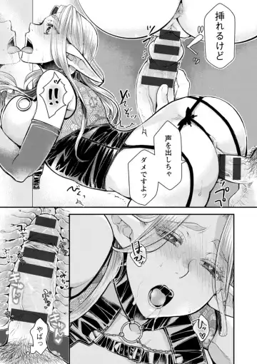 [Kamitani] Sex x Meshi Fhentai - Page 187