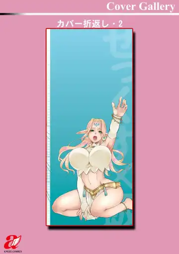 [Kamitani] Sex x Meshi Fhentai - Page 201