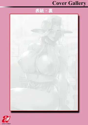 [Kamitani] Sex x Meshi Fhentai - Page 203