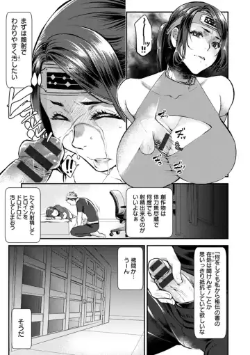 [Kamitani] Sex x Meshi Fhentai - Page 57