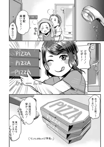 [Kamitani] Sex x Meshi Fhentai - Page 70
