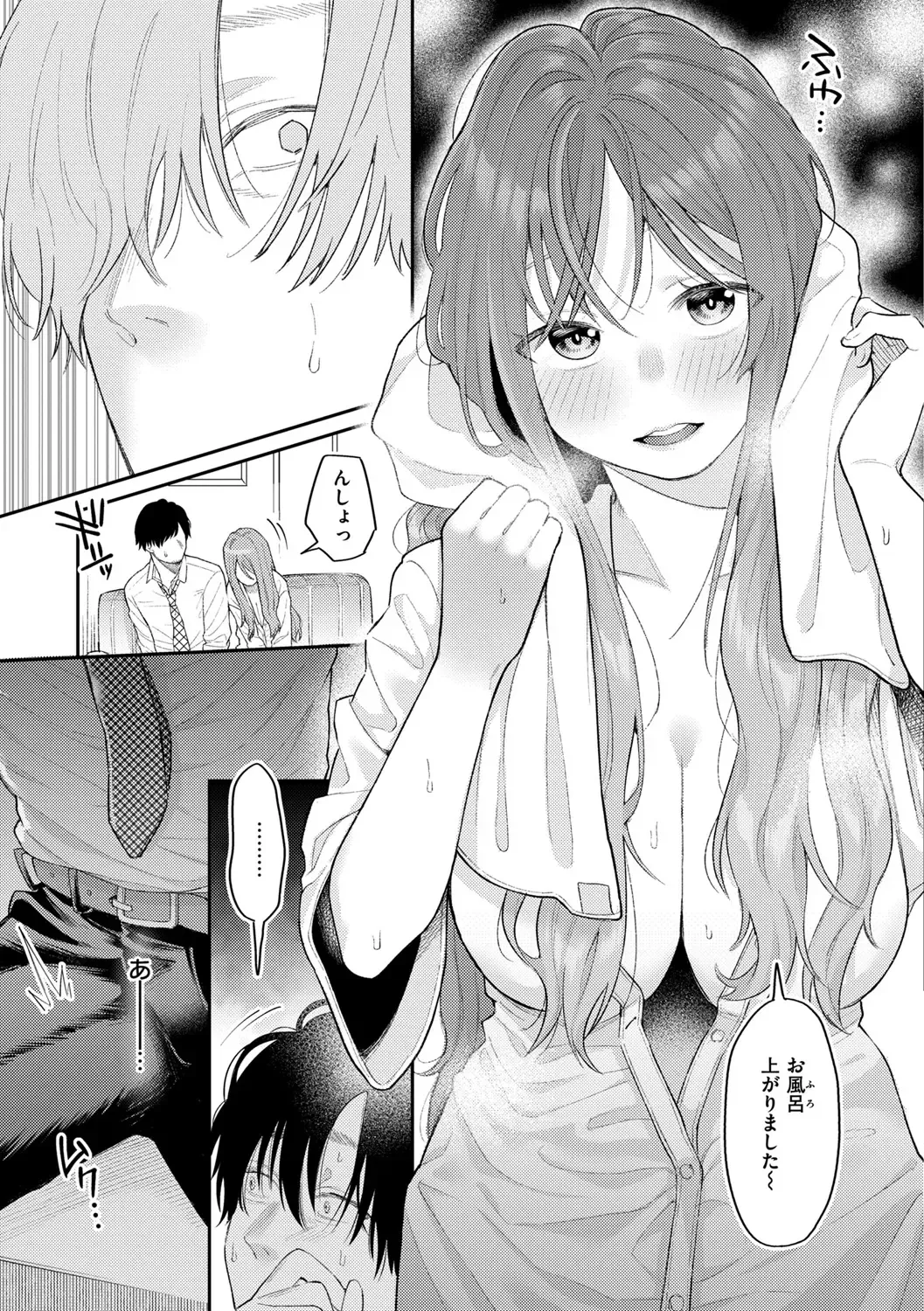 [Hoshii Nasake] Konya Mechakucha ni Nattara - Fill me up tonight Fhentai - Page 13
