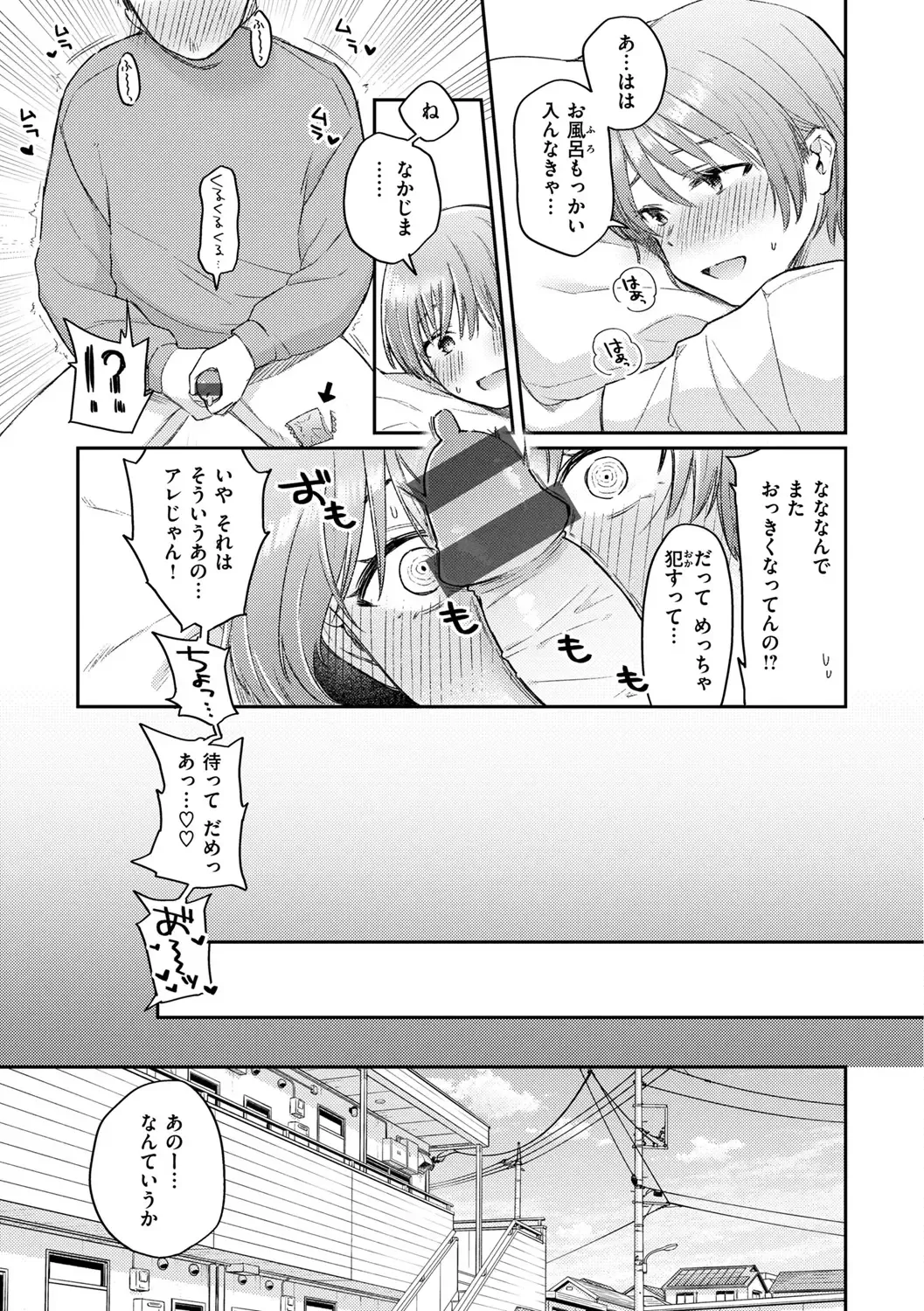 [Hoshii Nasake] Konya Mechakucha ni Nattara - Fill me up tonight Fhentai - Page 57