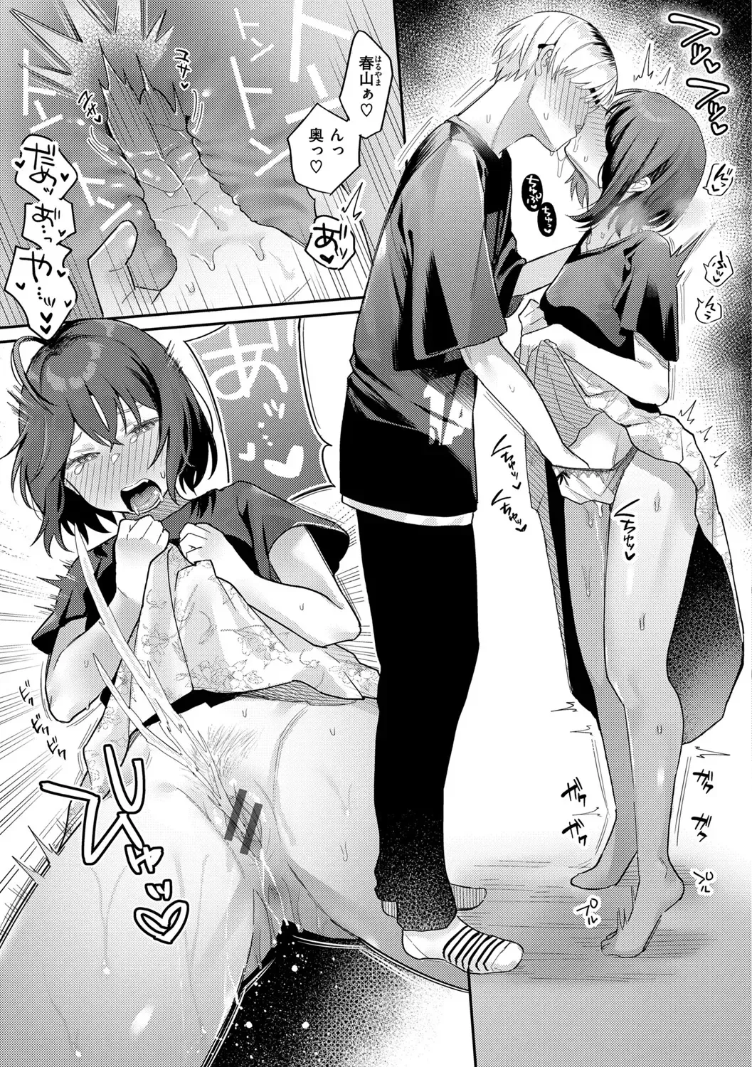 [Hoshii Nasake] Konya Mechakucha ni Nattara - Fill me up tonight Fhentai - Page 93