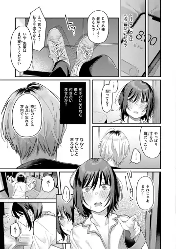 [Hoshii Nasake] Konya Mechakucha ni Nattara - Fill me up tonight Fhentai - Page 101