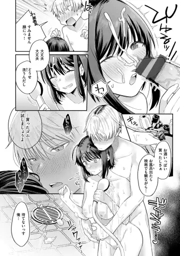 [Hoshii Nasake] Konya Mechakucha ni Nattara - Fill me up tonight Fhentai - Page 120