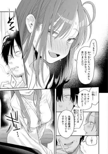 [Hoshii Nasake] Konya Mechakucha ni Nattara - Fill me up tonight Fhentai - Page 15