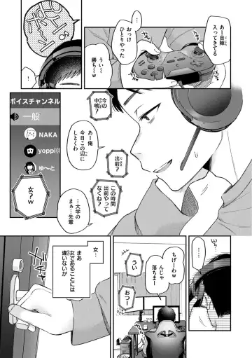 [Hoshii Nasake] Konya Mechakucha ni Nattara - Fill me up tonight Fhentai - Page 31