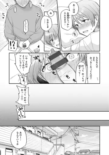 [Hoshii Nasake] Konya Mechakucha ni Nattara - Fill me up tonight Fhentai - Page 57