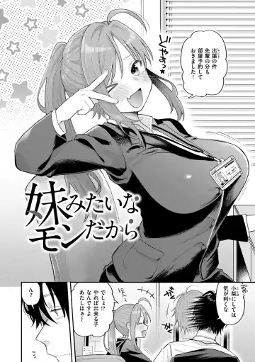 [Hoshii Nasake] Konya Mechakucha ni Nattara - Fill me up tonight Fhentai - Page 6