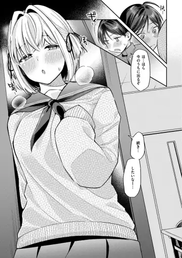 [Hoshii Nasake] Konya Mechakucha ni Nattara - Fill me up tonight Fhentai - Page 65