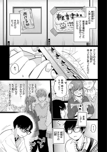 [Hoshii Nasake] Konya Mechakucha ni Nattara - Fill me up tonight Fhentai - Page 79