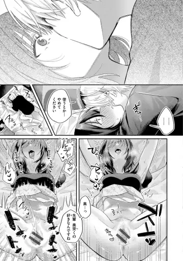 [Hoshii Nasake] Konya Mechakucha ni Nattara - Fill me up tonight Fhentai - Page 97