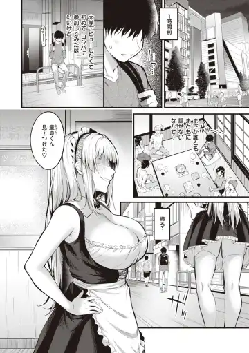 [Kitaku] Hajimete Holic - First Love Holic Fhentai - Page 122