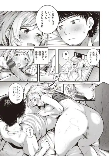 [Kitaku] Hajimete Holic - First Love Holic Fhentai - Page 149