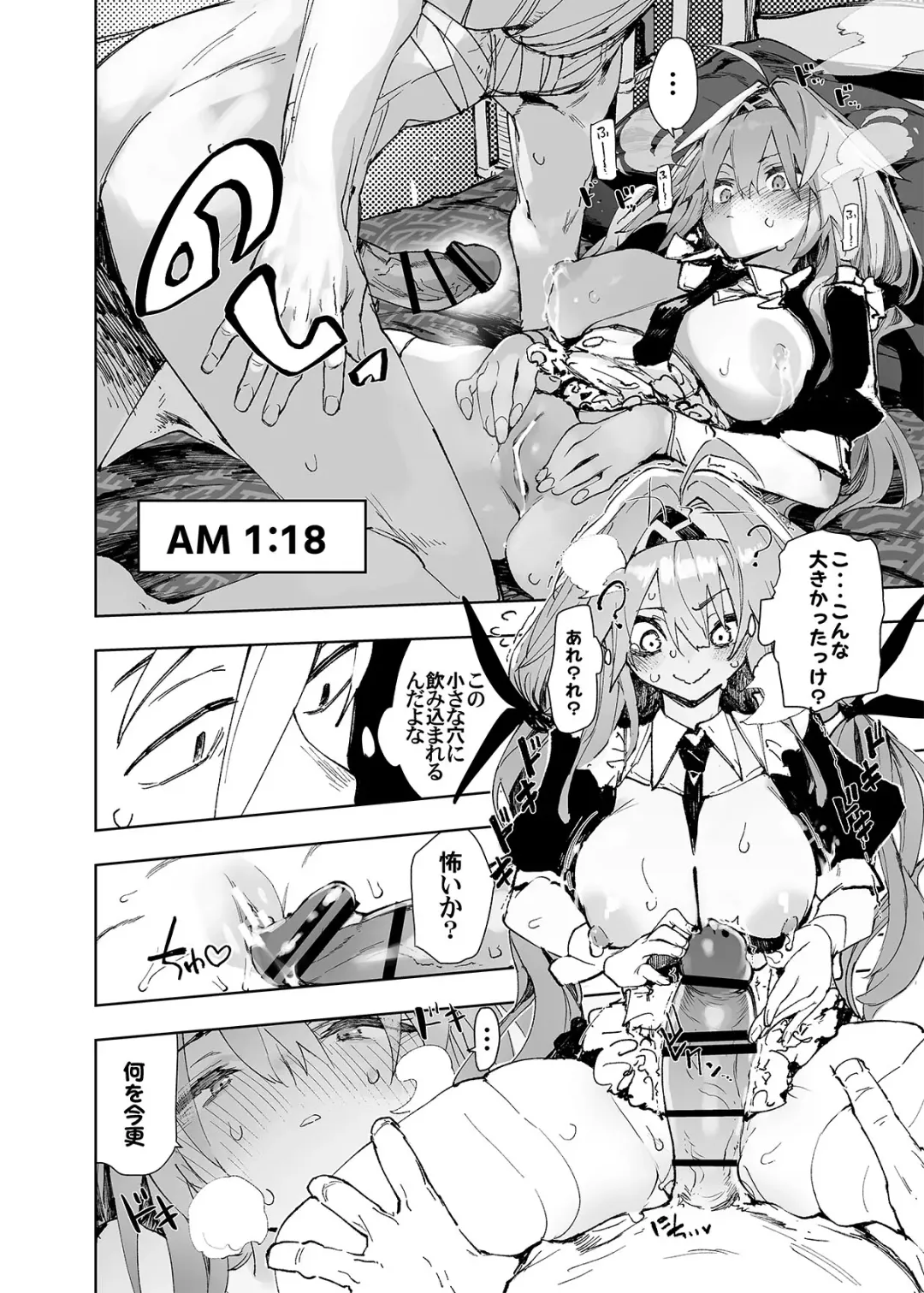 [Hyocorou] AMNERO Soushuuhen 2 - AMNERO3&4+OMAKE Fhentai - Page 64