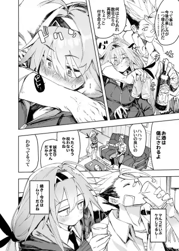 [Hyocorou] AMNERO Soushuuhen 2 - AMNERO3&4+OMAKE Fhentai.net - Page 48