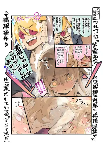 [Hyocorou] AMNERO Soushuuhen 2 - AMNERO3&4+OMAKE Fhentai.net - Page 9