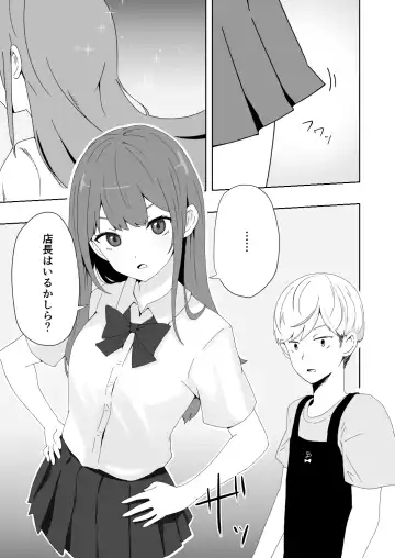 Kuze Nagi wa Burusera Shop no Owner de Aru. Vol. 2 Fhentai.net - Page 4