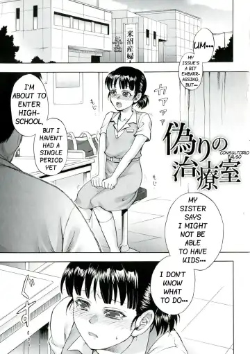 Read [Jyoka] Itsuwari no Chiryou Shitsu | False Treatment Room - Fhentai.net