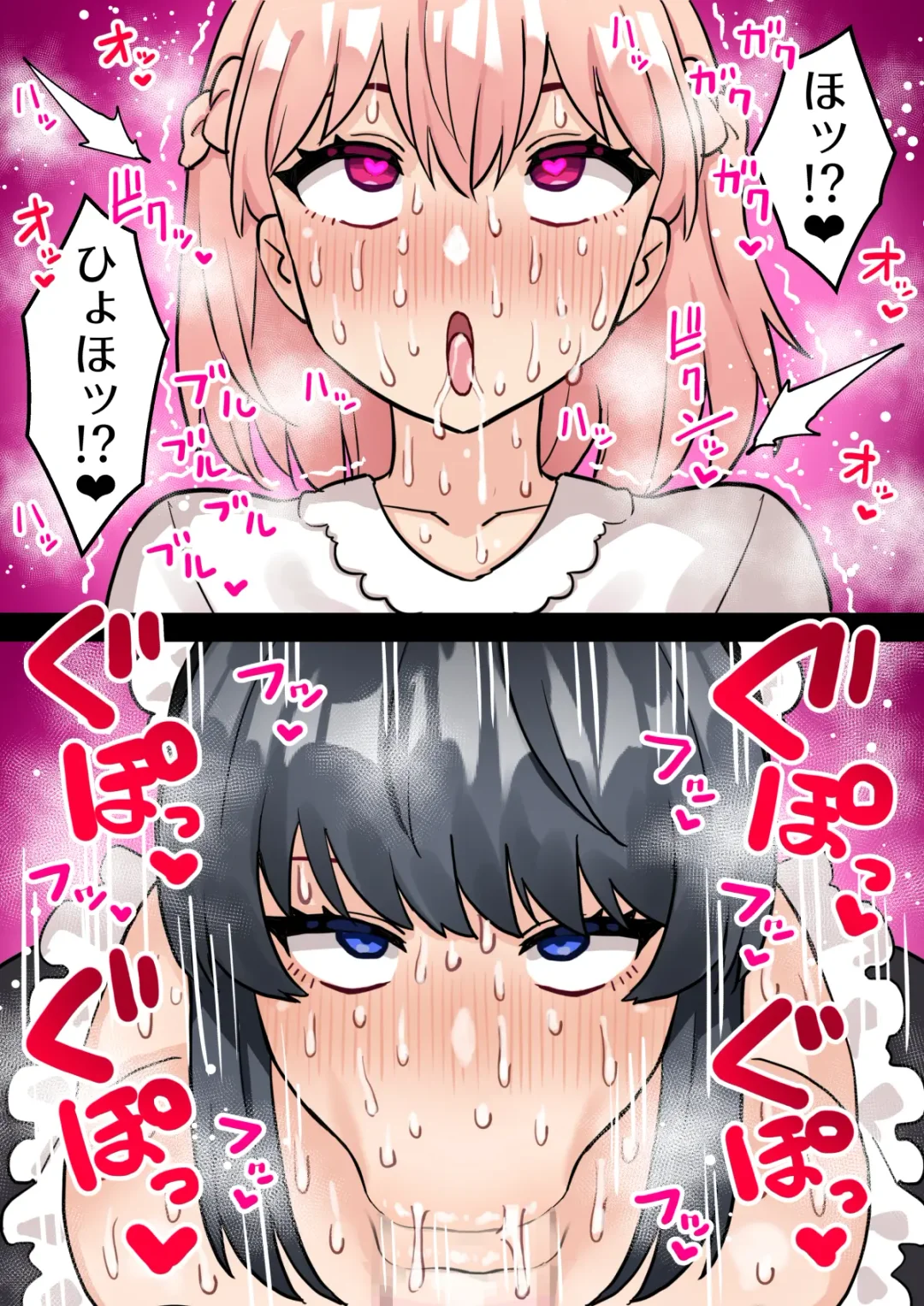 [Hotaru] 24-Jikan Oho-goe Doubutsu Koubi no Yakata ~Futanari Ojou-sama ga Bakunyuu Maid ni Chinpo Kanri Sareru Hanashi~ Fhentai - Page 12