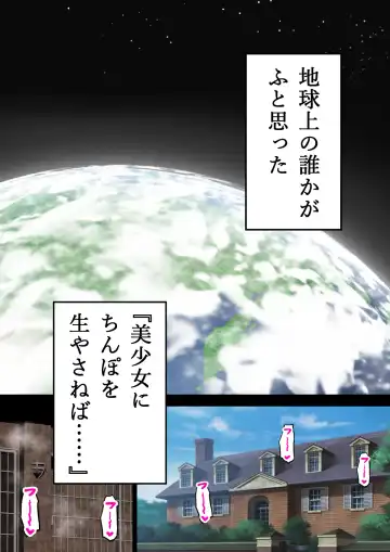 [Hotaru] 24-Jikan Oho-goe Doubutsu Koubi no Yakata ~Futanari Ojou-sama ga Bakunyuu Maid ni Chinpo Kanri Sareru Hanashi~ Fhentai - Page 3