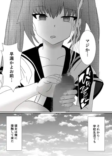 Houkago M-o Club Fhentai.net - Page 10