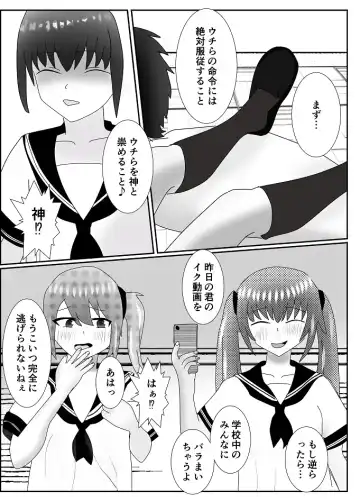 Houkago M-o Club Fhentai.net - Page 13