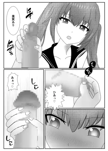 Houkago M-o Club Fhentai.net - Page 7