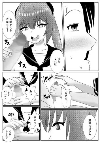 Houkago M-o Club Fhentai.net - Page 8