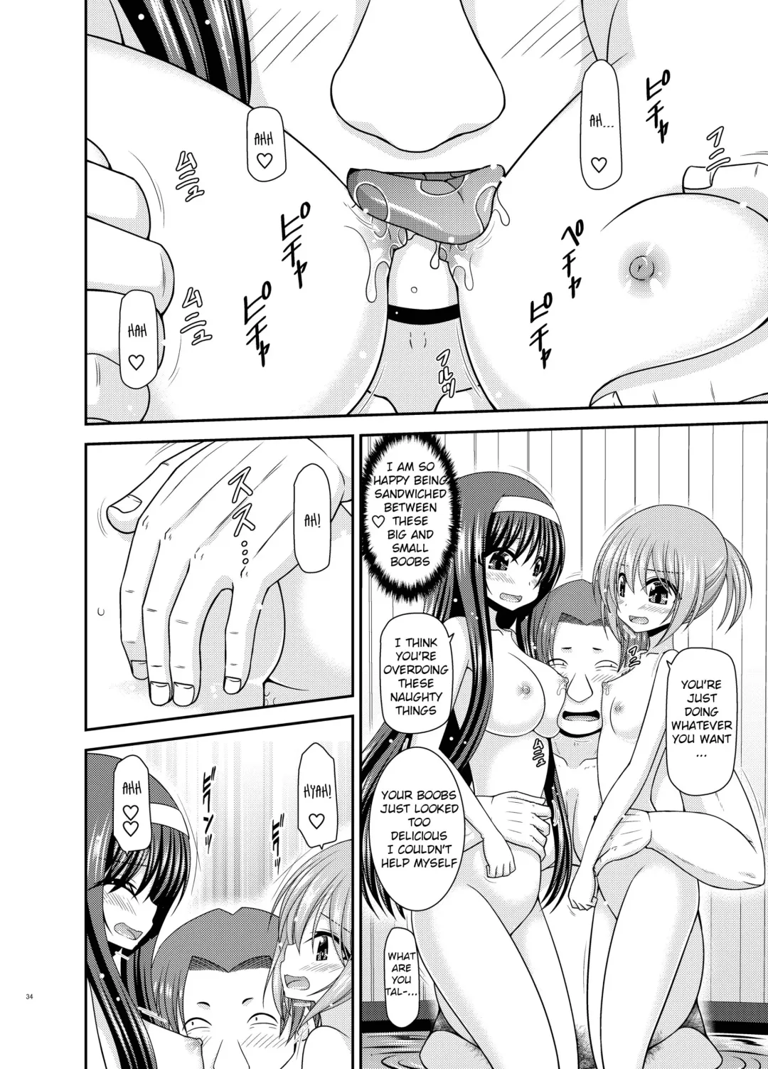 [Charu] Konyoku Rotenburo de Bishoujo Futari ni Are o Misete to Onegai Sareta Ato no Sarani Ato no Hanashi Fhentai - Page 34