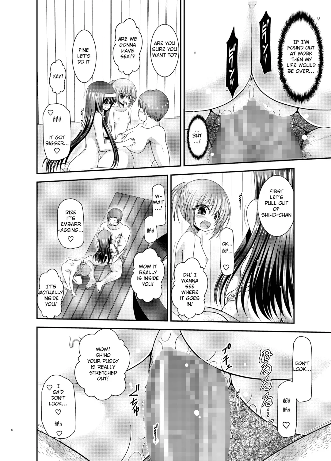 [Charu] Konyoku Rotenburo de Bishoujo Futari ni Are o Misete to Onegai Sareta Ato no Sarani Ato no Hanashi Fhentai - Page 6