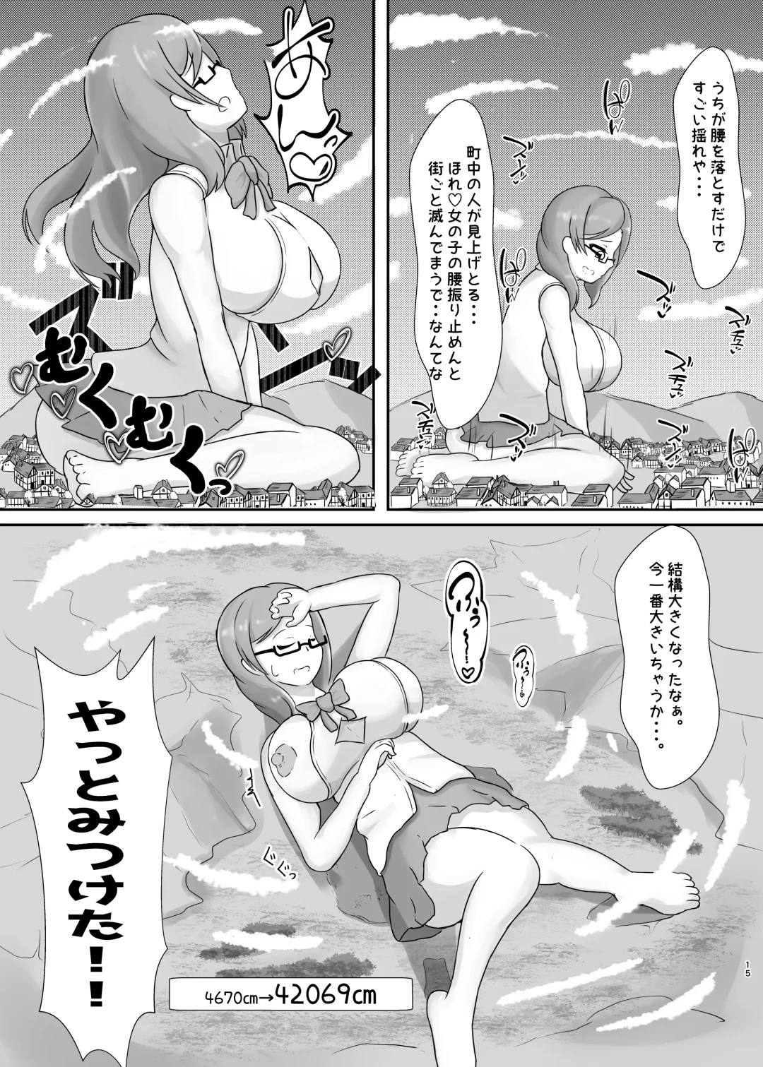 Tadandan! Ookii Musume-tachi no  Kyodaika Gassen Fhentai.net - Page 15