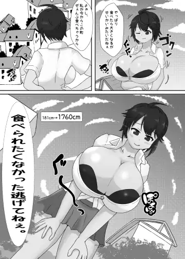 Tadandan! Ookii Musume-tachi no  Kyodaika Gassen Fhentai.net - Page 11