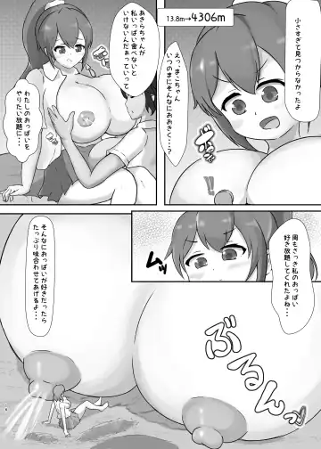 Tadandan! Ookii Musume-tachi no  Kyodaika Gassen Fhentai.net - Page 16