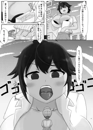 Tadandan! Ookii Musume-tachi no  Kyodaika Gassen Fhentai.net - Page 9