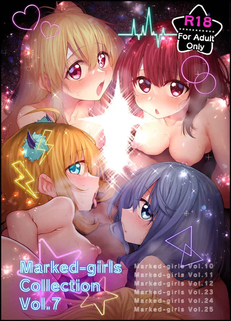 Read [Suga Hideo] Marked-girls Collection Vol. 7 - Fhentai.net