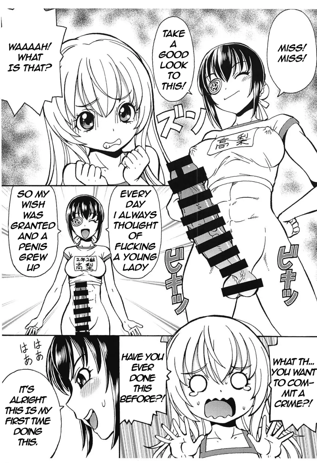 [Itoyoko] Uchi no Maid ga Yaba Sugiru! Fhentai - Page 2