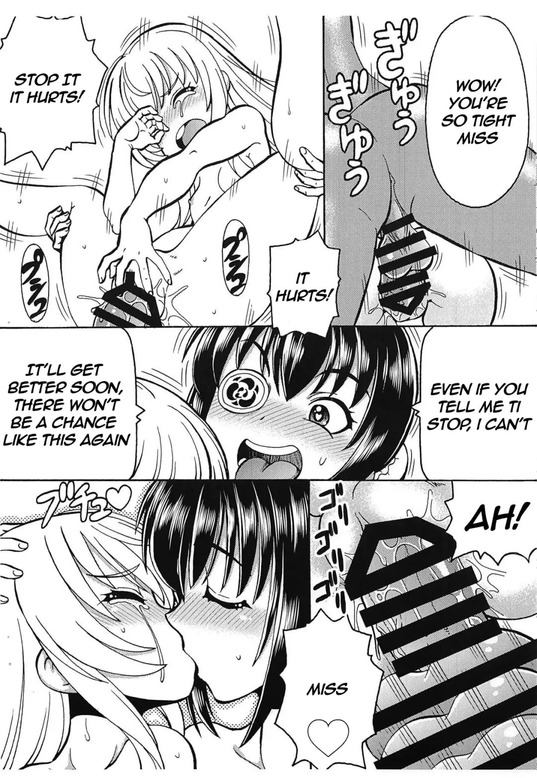 [Itoyoko] Uchi no Maid ga Yaba Sugiru! Fhentai - Page 6