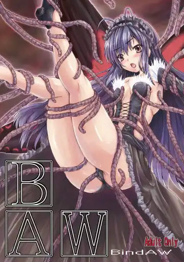 Read [Yo-jin] Bind AW - Fhentai