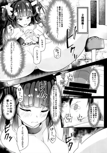 "...Fuuka-san" "Hitokuchi Itadaite mo?" - I love you so much I want to eat you!! Fhentai.net - Page 19