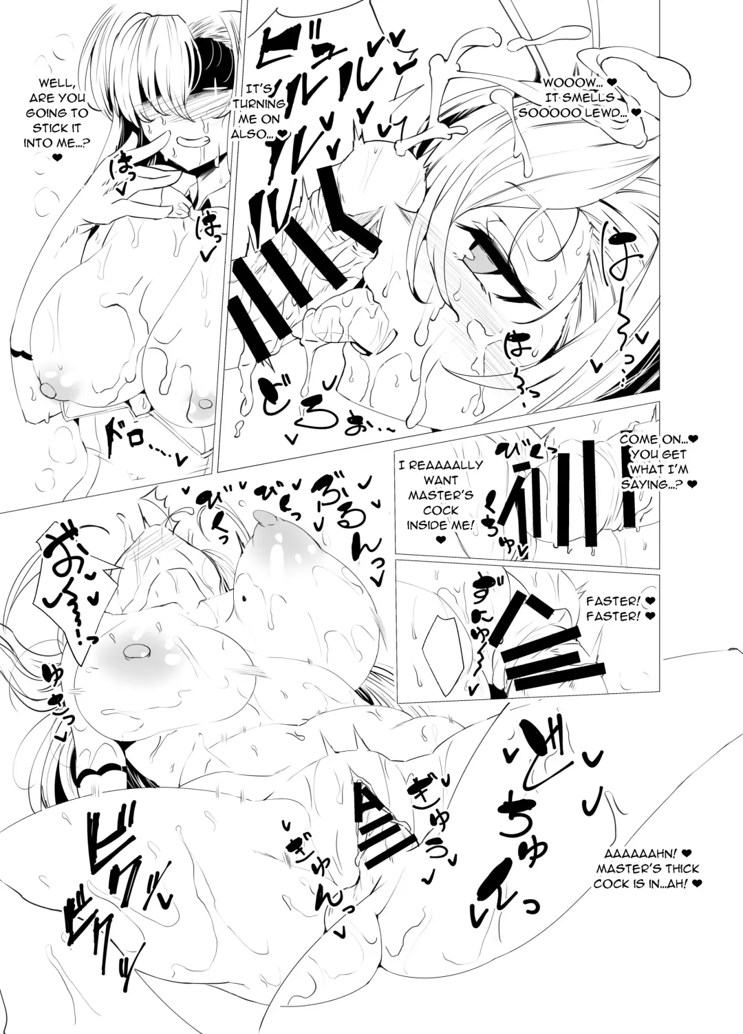 [Wakura] BluArch Bunny-tachi to Ichaicha Ecchi Suru Hon. | A Book About Doing Lewd Things With Blue Archive's Bunny Girls. Fhentai.net - Page 10